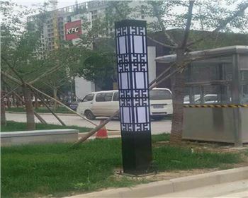 甘肅太陽能路燈-西安城南新天地