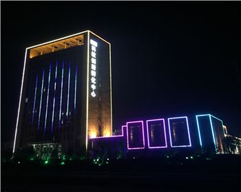 甘肅樓體亮化-韓城孵化中心辦公樓亮化項目