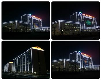 甘肅長武縣煤礦大樓亮化工程