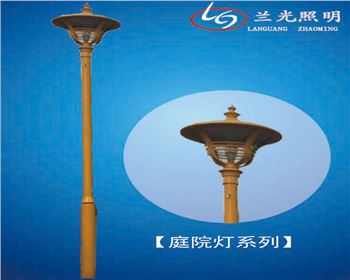 寧夏小區庭院燈