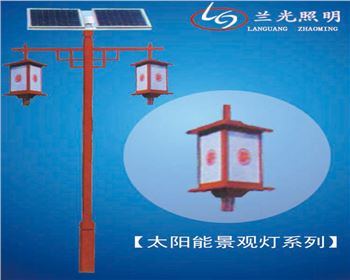 寧夏太陽能仿古景觀燈