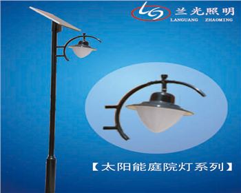 寧夏家用太陽能庭院燈