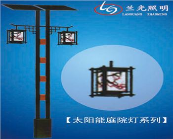 寧夏雙板雙頭太陽能庭院燈