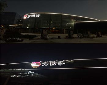 寧夏西安方圓薈購物中心戶外照明亮化工程
